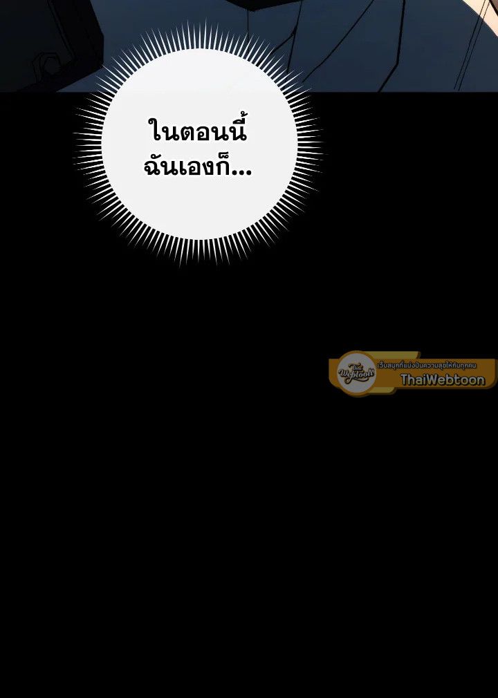 หน้า 117