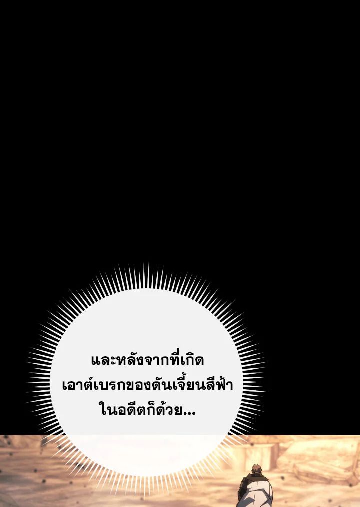 หน้า 122