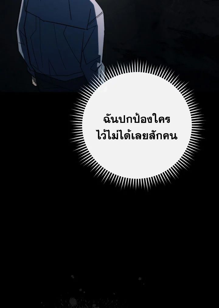 หน้า 124