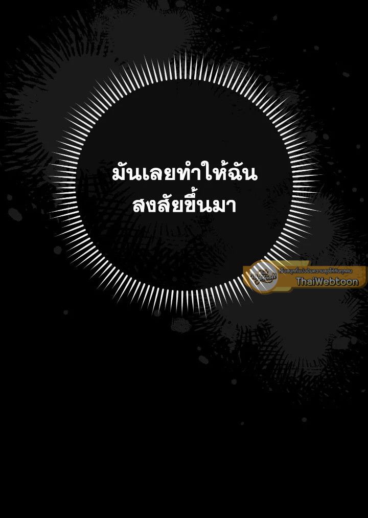 หน้า 125