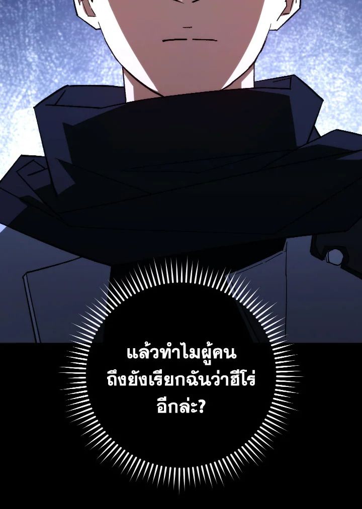 หน้า 127