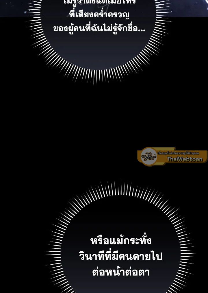 หน้า 130