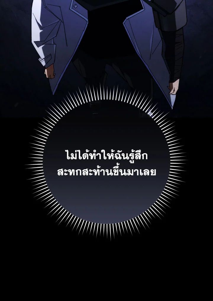 หน้า 133