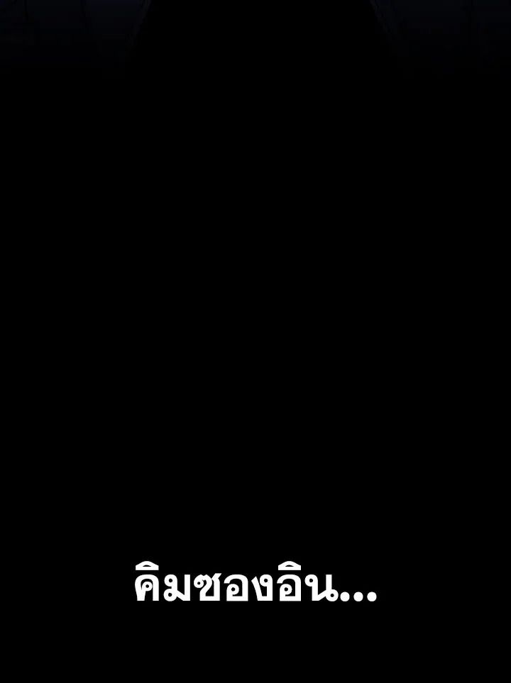 หน้า 139