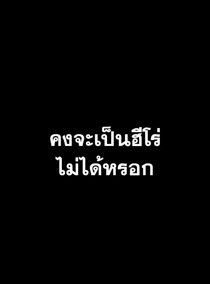 หน้า 142