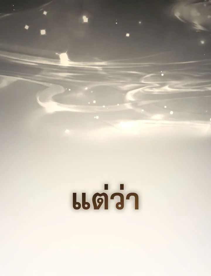 หน้า 144