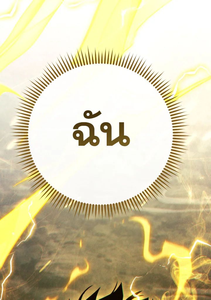 หน้า 159