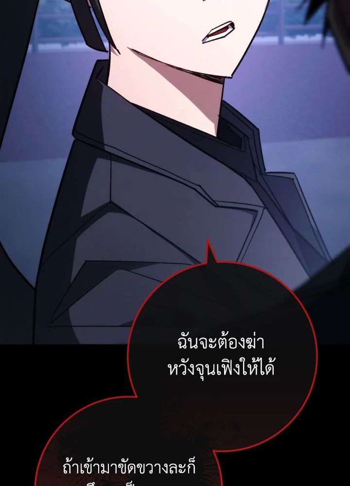 หน้า 93
