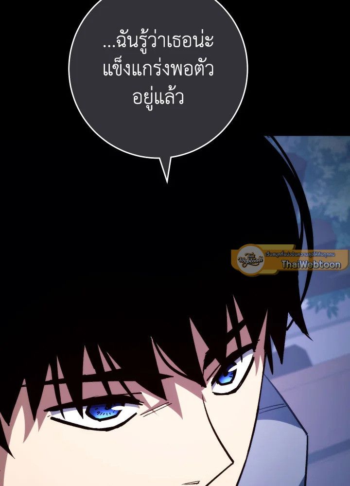 หน้า 96
