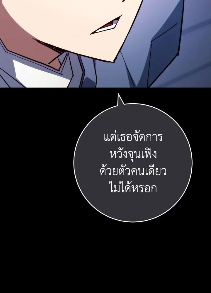 หน้า 97