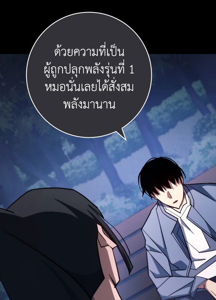 หน้า 98