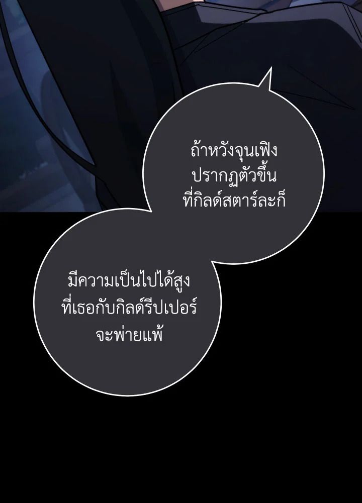 หน้า 99