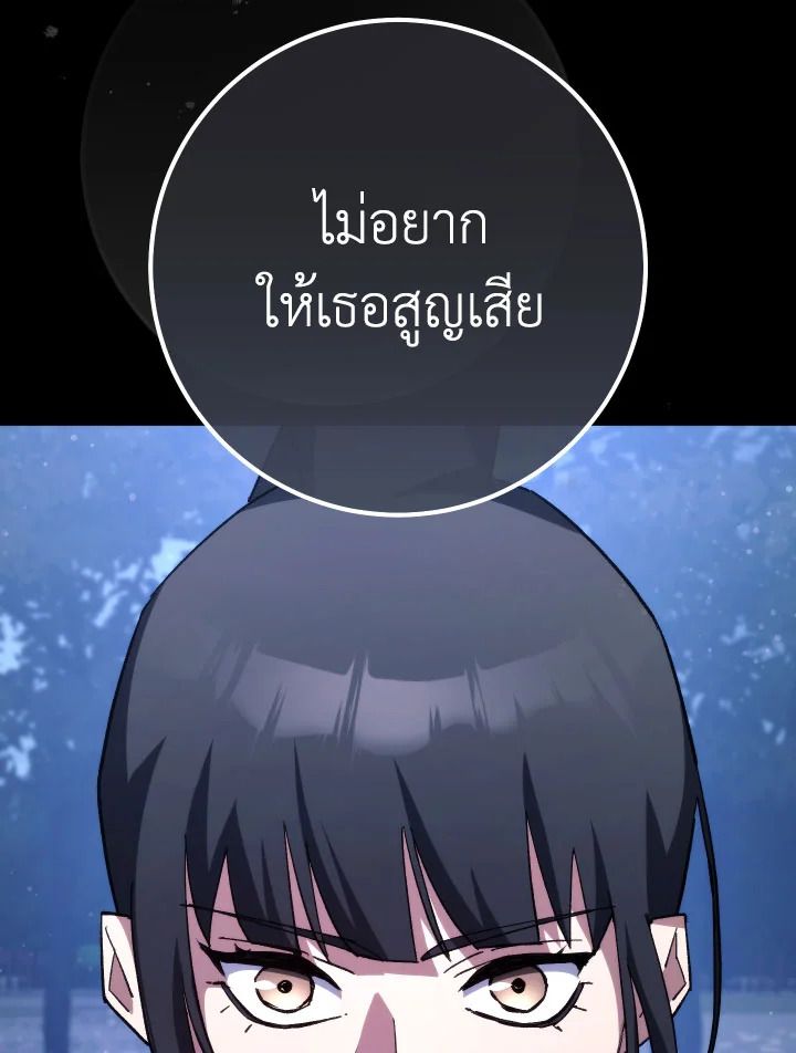หน้า 102