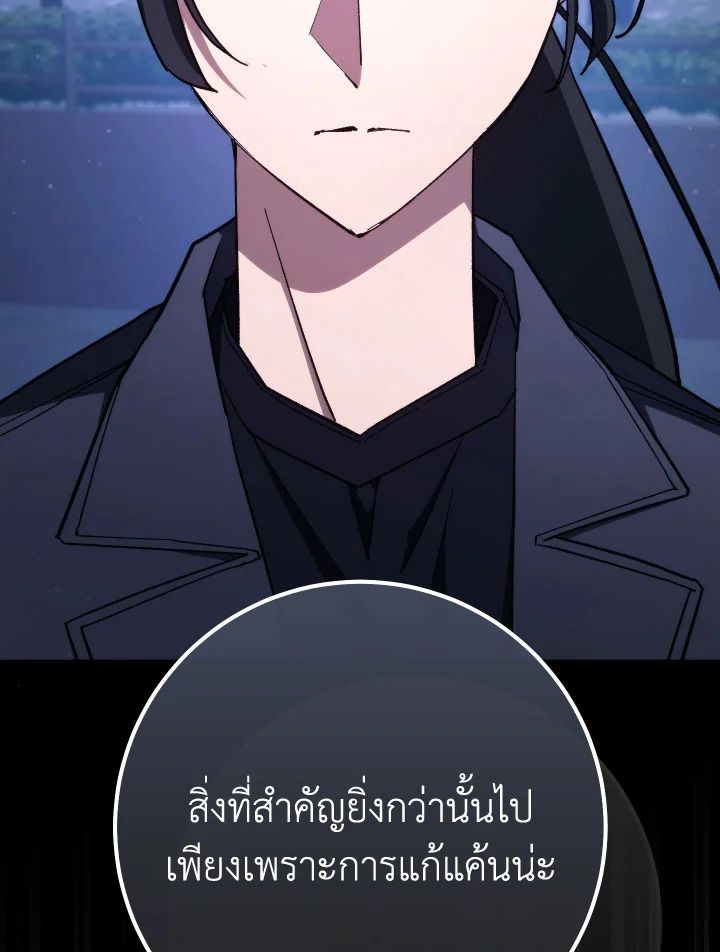 หน้า 103