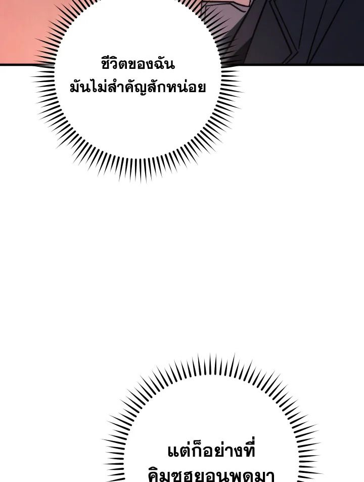 หน้า 106