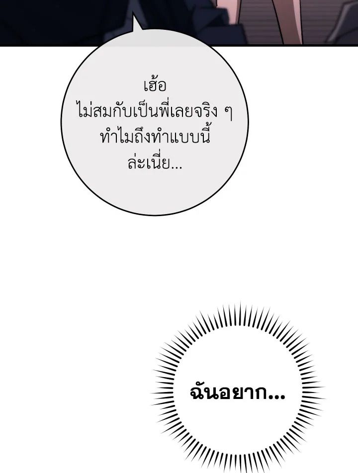 หน้า 108