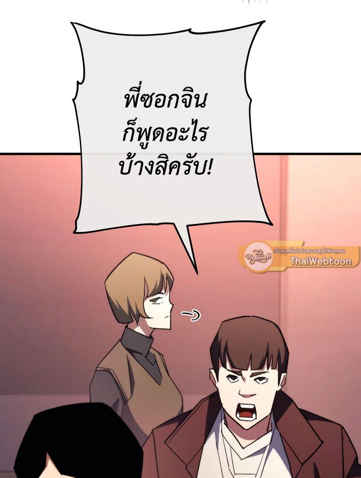 หน้า 109