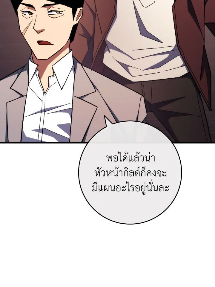 หน้า 110