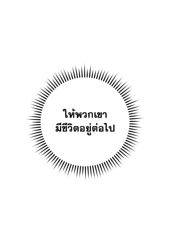 หน้า 111