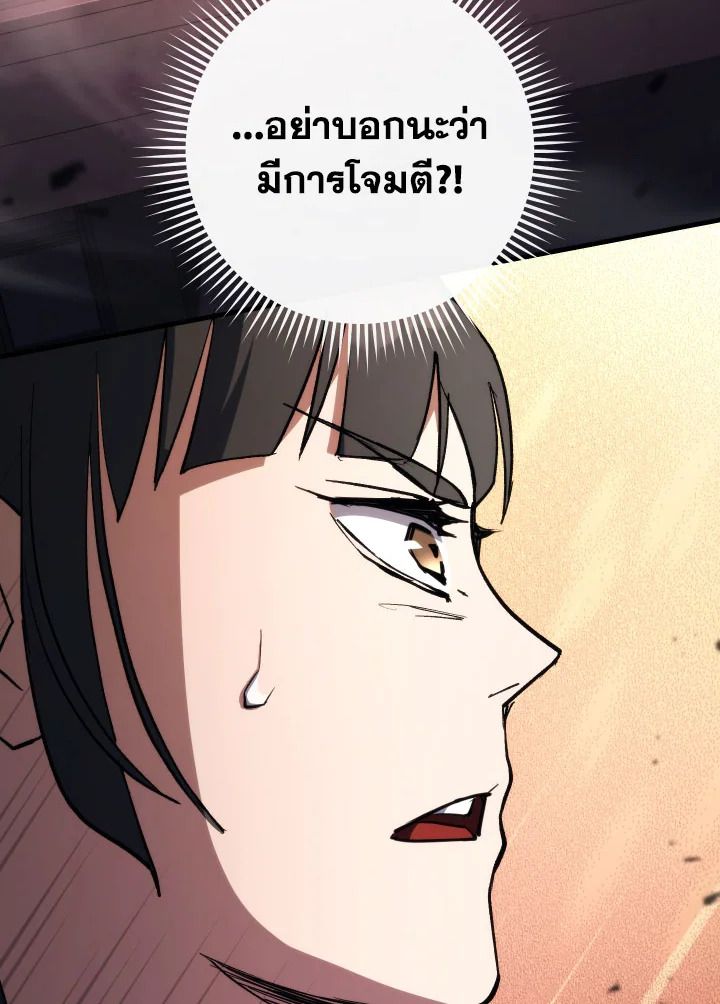 หน้า 116