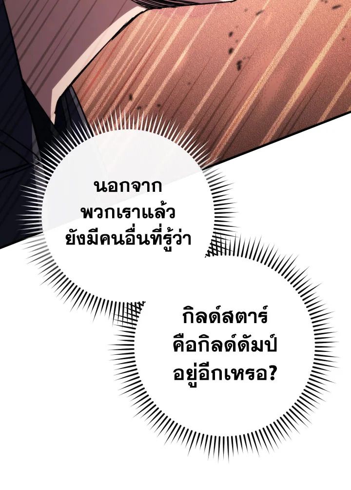 หน้า 117