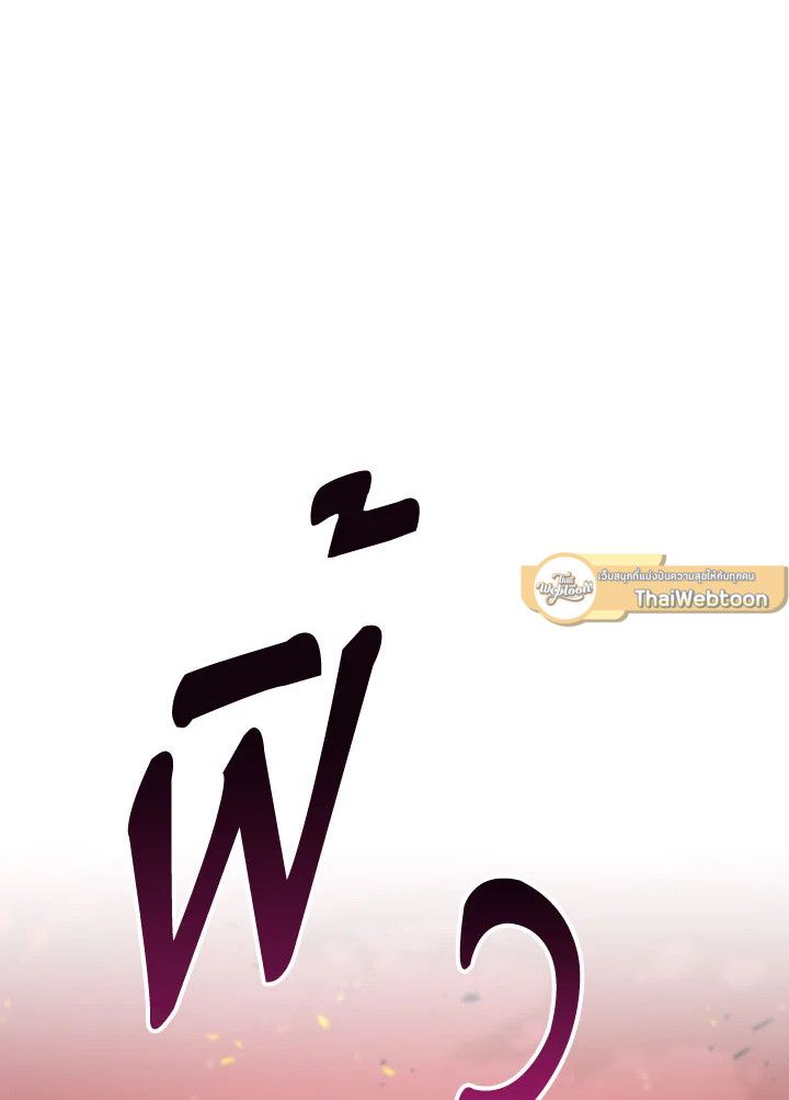 หน้า 118