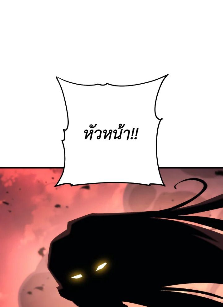หน้า 121