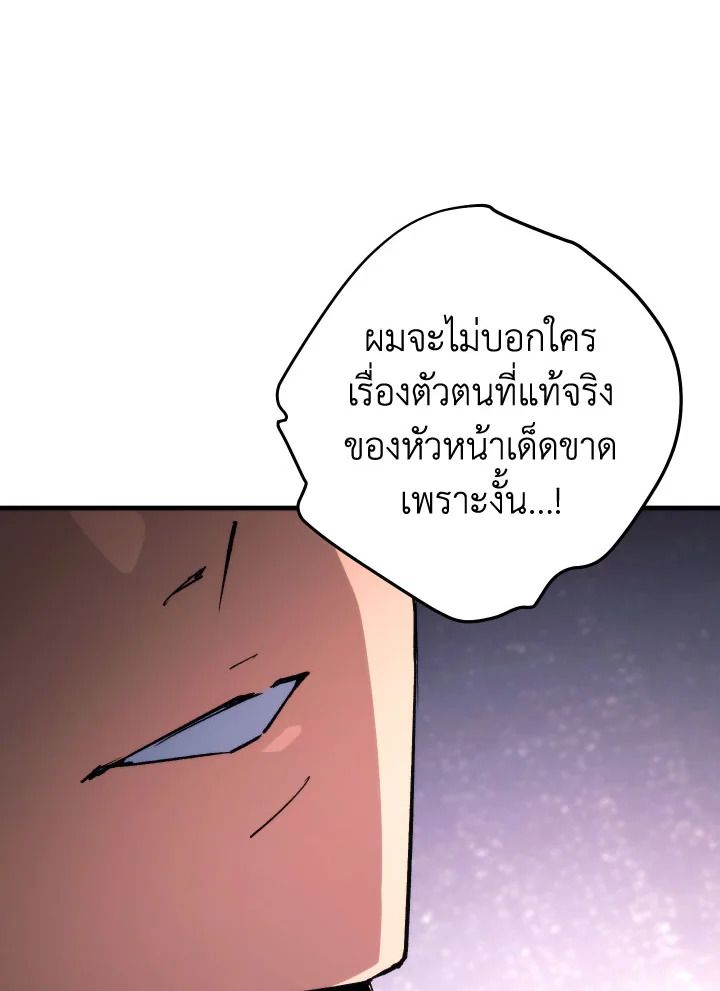 หน้า 123