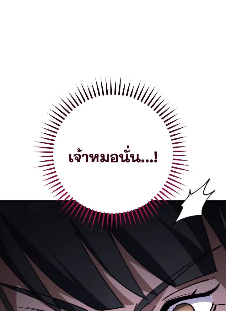 หน้า 125