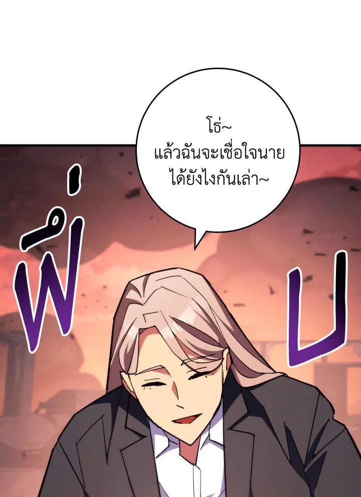 หน้า 129