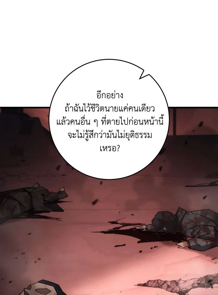 หน้า 131