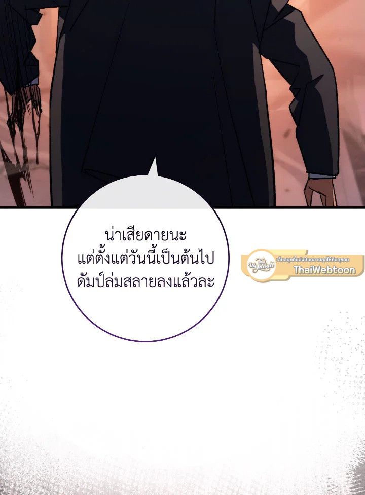 หน้า 136