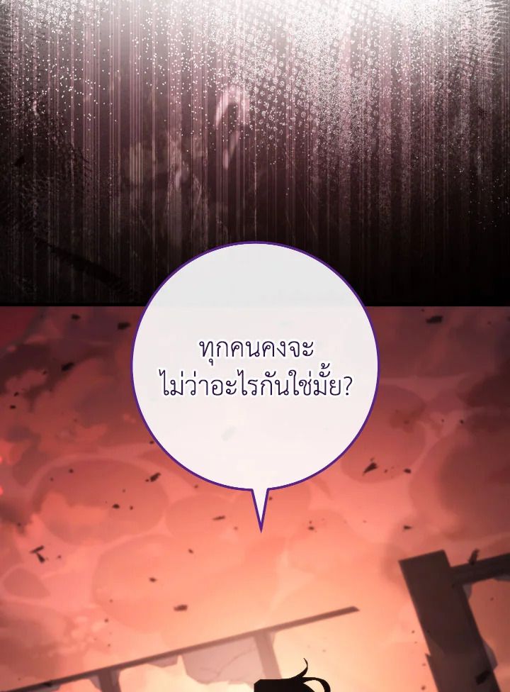 หน้า 137