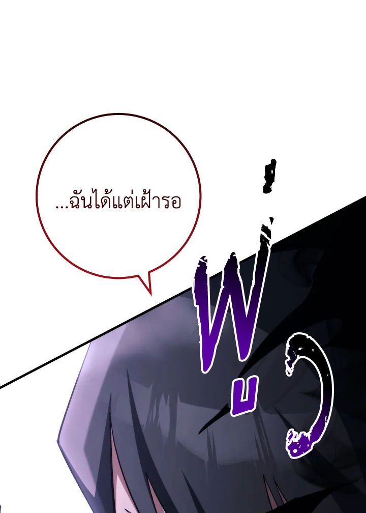 หน้า 155