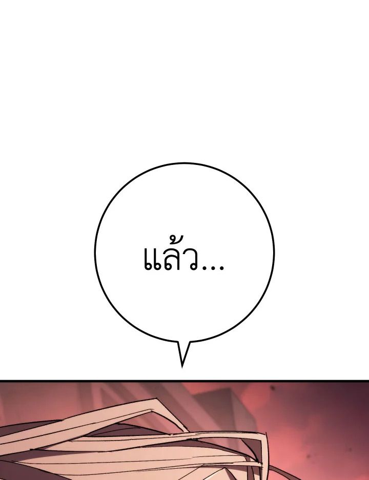 หน้า 166