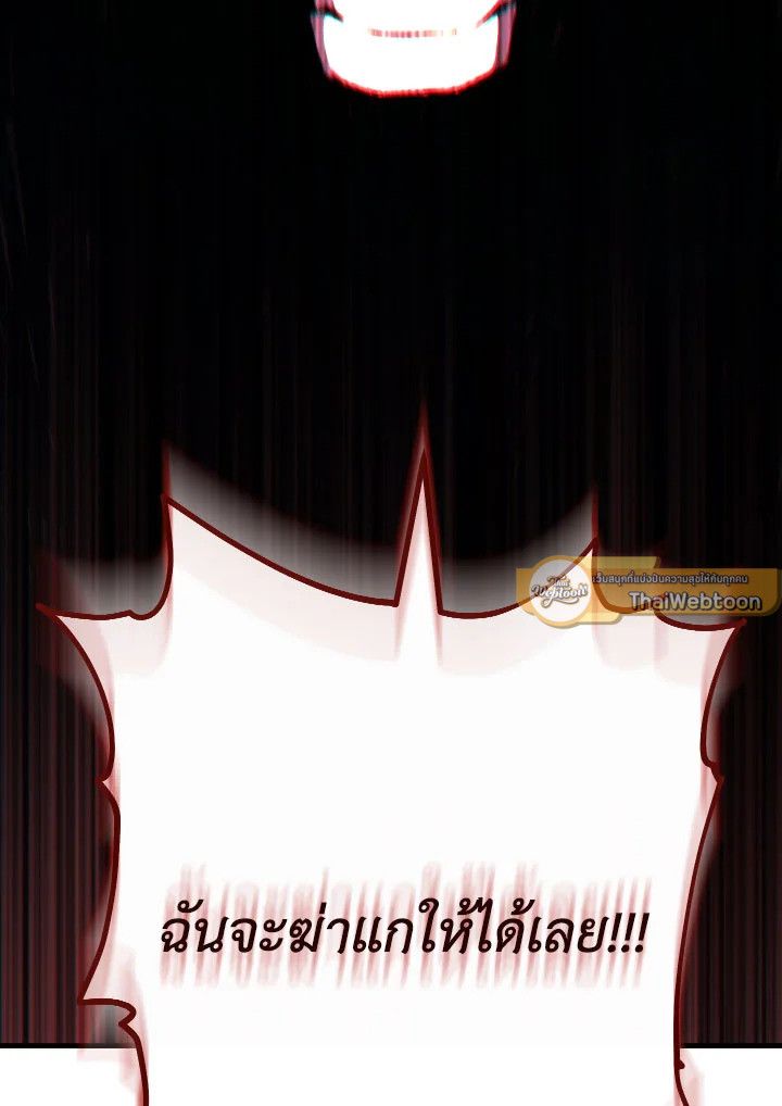 หน้า 96