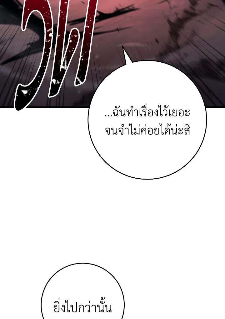 หน้า 99