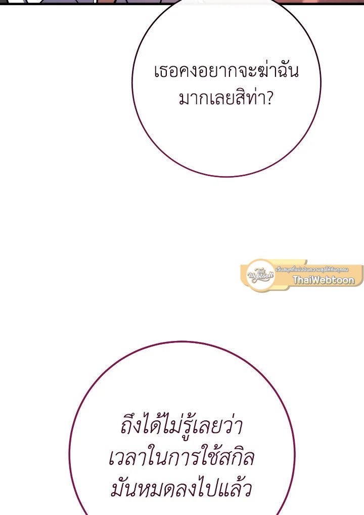 หน้า 101