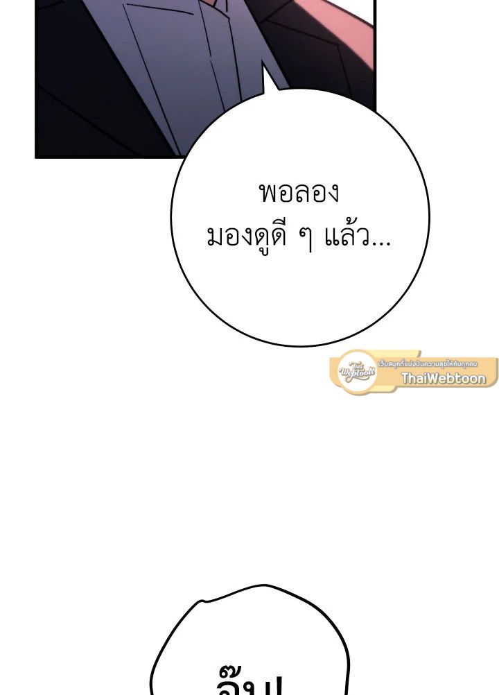 หน้า 109