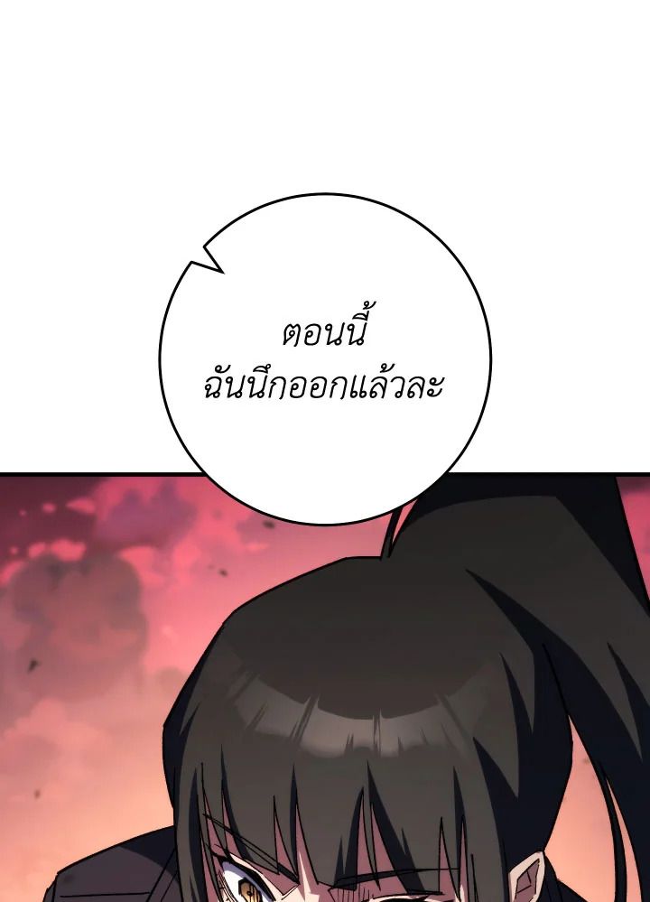 หน้า 113