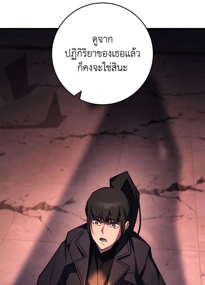หน้า 123