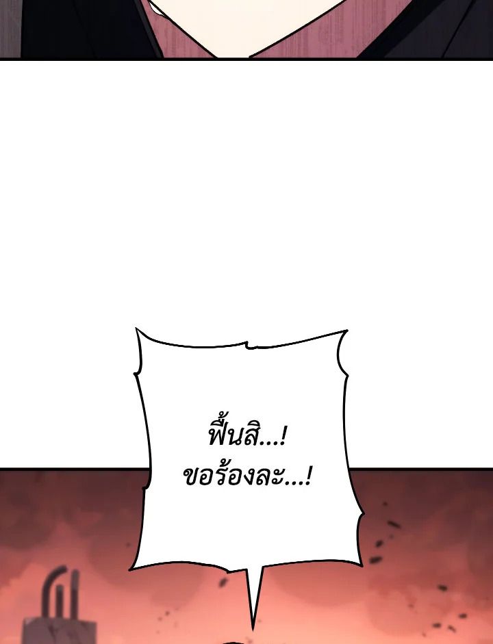หน้า 131