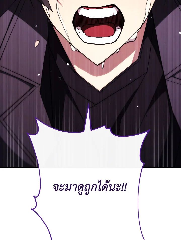 หน้า 143