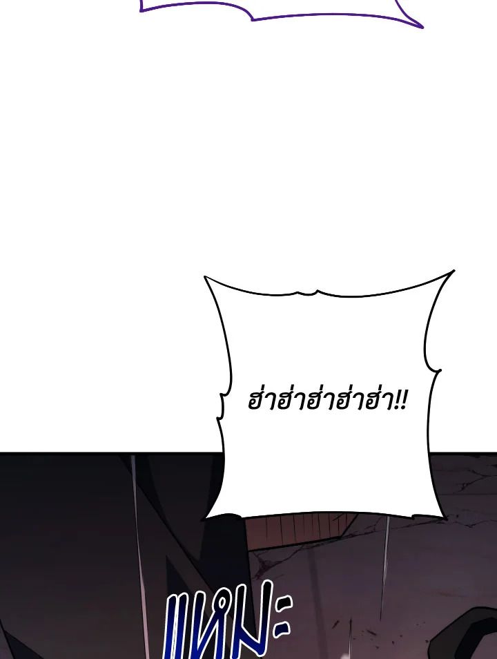 หน้า 144