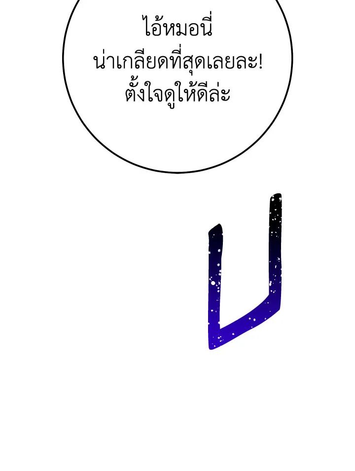หน้า 147