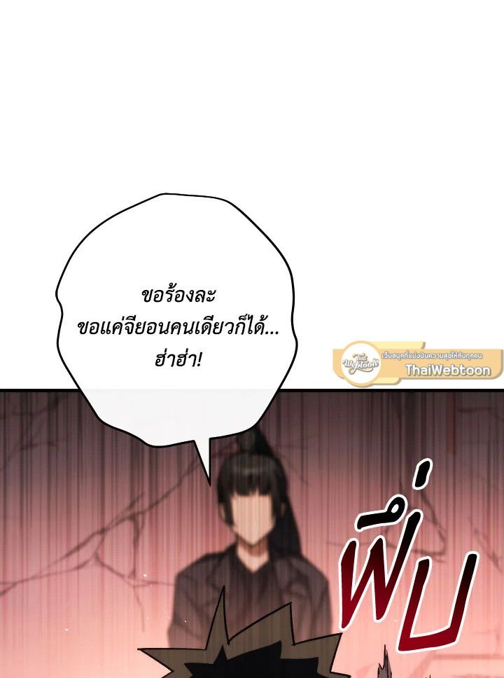 หน้า 155