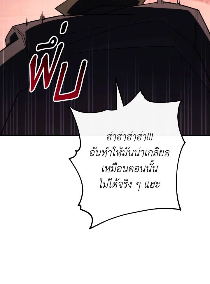 หน้า 156