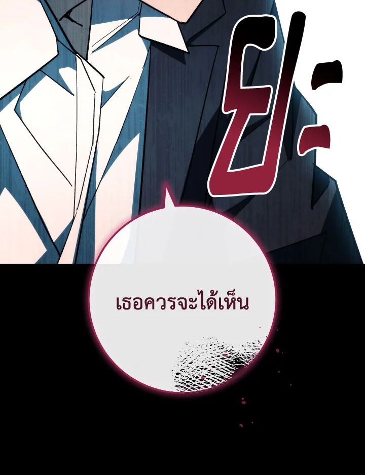 หน้า 159