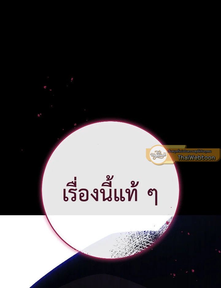 หน้า 160