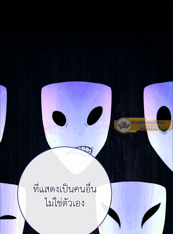 หน้า 86